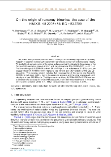 On the origin of runaway binaries: the case of theHMXB 4U 2206+54/BD +53 2790