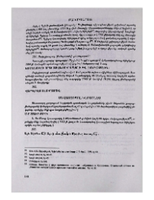 Սևաստոպոլ–Խերսոնես