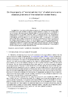 On the property of ”statistical identity” of solutions to some classical problems of the radiative transfer theory