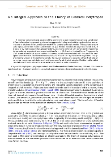 An Integral Approach to the Theory of Classical Polytropes