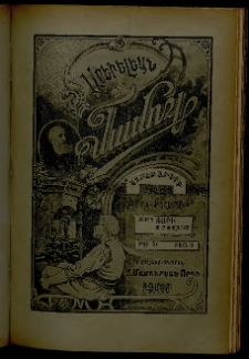 Արեւելեան մամուլ, 1903, 33րդ Տարի, թիւ 10 (Մարտ 8)