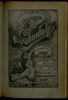 Արեւելեան մամուլ, 1903, 33րդ Տարի, թիւ 19 (Մայիս 10)