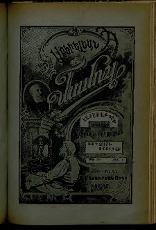 Արեւելեան մամուլ, 1903, 33րդ Տարի, թիւ 40 (Հոկտեմբեր 1)