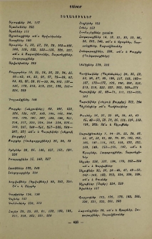 Ցեղանուններ