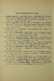 Սույն մատենաշարով լույս են տեսել