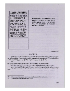 Հին Գալիչ