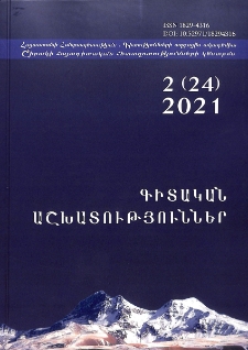 Կազմ; Գլխավոր խմբագիր