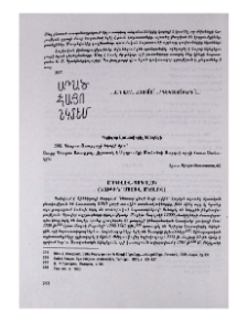 Մոգիլև–Պոդոլսկ (նախկին՝ Մոյով, Մեյլով)
