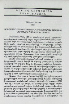 Մուհամմադ Ալիի բարեփոխումները ռազմական ոլորտում. Նոր բանակի կառուցման հիմքերը