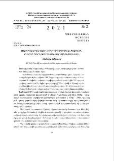 Մամրվանի գավառի ժողովրդագրական պատկերն ըստ XVI դարի օսմանյան հարկացուցակների