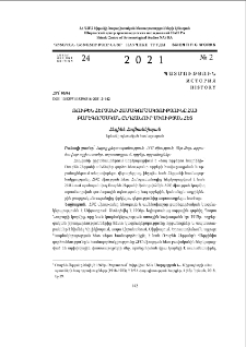 Ռուբեն Հերյանի համագործակցությունը Հայ բարեգործական ընդհանուր միության հետ