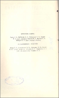 Խմբագրական կոլեգիա