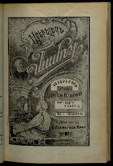 Արեւելեան մամուլ, 1904, 34րդ Տարի, թիւ 4 (Յունվար 21)