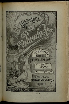 Արեւելեան մամուլ, 1904, 34րդ Տարի, թիւ 9 (Փետրվար 25)