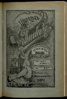 Արեւելեան մամուլ, 1904, 34րդ Տարի, թիւ 11 (Մարտ 10)