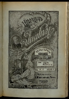 Արեւելեան մամուլ, 1904, 34րդ Տարի, թիւ 23 (Յունիս 2)