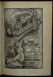 Արեւելեան մամուլ, 1904, 34րդ Տարի, թիւ 28 (Յուլիս 7)