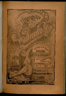 Արեւելեան մամուլ, 1904, 34րդ Տարի, թիւ 39 (Սեպտեմբեր 22)