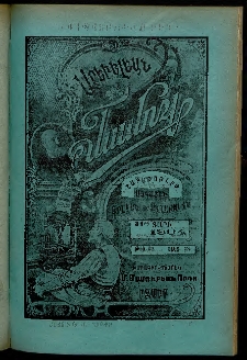 Արեւելեան մամուլ, 1904, 34րդ Տարի, թիւ 42 (Հոկտեմբեր 13)