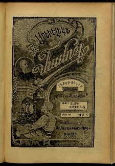 Արեւելեան մամուլ, 1904, 34րդ Տարի, թիւ 50 (Դեկտեմբեր 8)