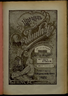 Արեւելեան մամուլ, 1905, 35րդ Տարի, թիւ 5 (Յունվար 26)