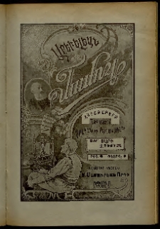 Արեւելեան մամուլ, 1905, 35րդ Տարի, թիւ 6 (Փետրվար 2)