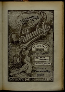 Արեւելեան մամուլ, 1905, 35րդ Տարի, թիւ 18 (Ապրիլ 27)