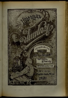 Արեւելեան մամուլ, 1905, 35րդ Տարի, թիւ 26 (Յունիս 22)