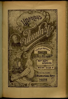 Արեւելեան մամուլ, 1905, 35րդ Տարի, թիւ 28 (Յուլիս 6)