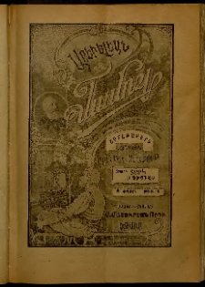 Արեւելեան մամուլ, 1906, 36րդ Տարի, թիւ 7 (Փետրվար 8)