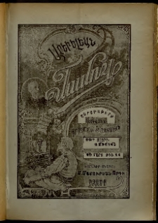 Արեւելեան մամուլ, 1906, 36րդ Տարի, թիւ 14 (Մարտ 29)