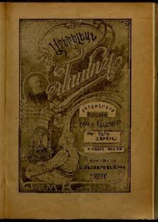 Արեւելեան մամուլ, 1906, 36րդ Տարի, թիւ 19 (Մայիս 3)
