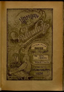 Արեւելեան մամուլ, 1906, 36րդ Տարի, թիւ 21 (Մայիս 12)