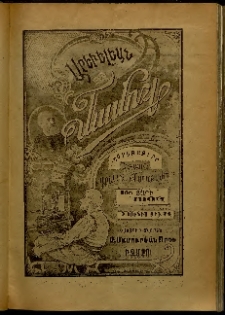 Արեւելեան մամուլ, 1906, 36րդ Տարի, թիւ 24 (Յունիս 7)