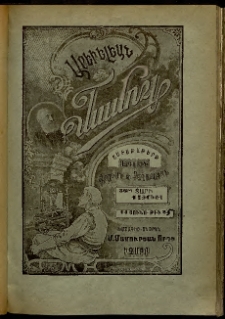 Արեւելեան մամուլ, 1906, 36րդ Տարի, թիւ 25 (Յունիս 14)