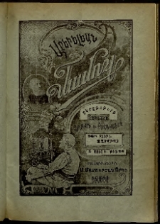 Արեւելեան մամուլ, 1906, 36րդ Տարի, թիւ 28 (Յուլիս 5)