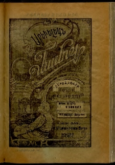 Արեւելեան մամուլ, 1906, 36րդ Տարի, թիւ 31 (Յուլիս 26)