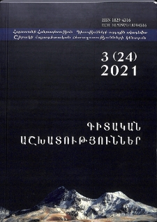 Կազմ; Գլխավոր խմբագիր