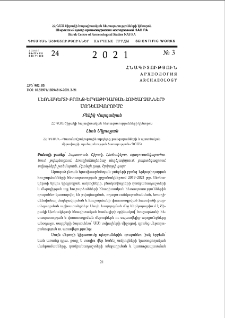 Լեռնակերտի բրոնզ-երկաթիդարյան հուշարձանների մոդելավորումը