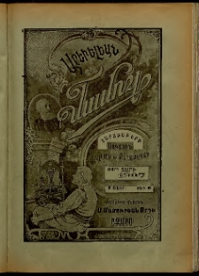 Արեւելեան մամուլ, 1907, 37րդ Տարի, թիւ 6 (Փետրվար 7)