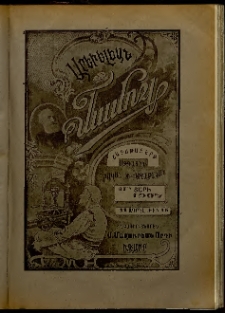 Արեւելեան մամուլ, 1907, 37րդ Տարի, թիւ 15 (Ապրիլ 11)