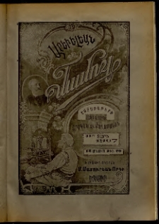 Արեւելեան մամուլ, 1907, 37րդ Տարի, թիւ 20 (Մայիս 16)