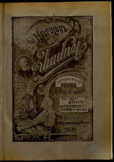 Արեւելեան մամուլ, 1907, 37րդ Տարի, թիւ 21 (Մայիս 23)