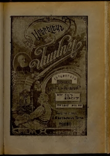 Արեւելեան մամուլ, 1907, 37րդ Տարի, թիւ 47 (Նոյեմբեր 21)