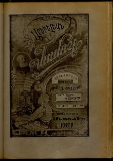 Արեւելեան մամուլ, 1907, 37րդ Տարի, թիւ 49 (Դեկտեմբեր 5)