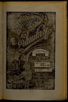 Արեւելեան մամուլ, 1908, 38րդ Տարի, թիւ 9 (Փետրվար 27)