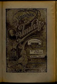 Արեւելեան մամուլ, 1908, 38րդ Տարի, թիւ 12 (Մարտ 18)
