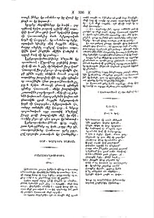 Քնար