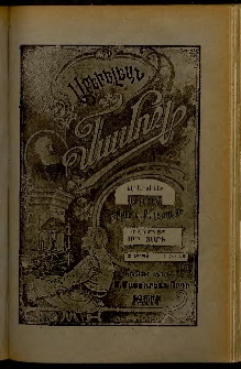Արեւելեան մամուլ, 1908, 38րդ Տարի, թիւ 36 (Սեպտեմբեր 2)