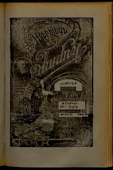 Արեւելեան մամուլ, 1908, 38րդ Տարի, թիւ 40 (Սեպտեմբեր 30)